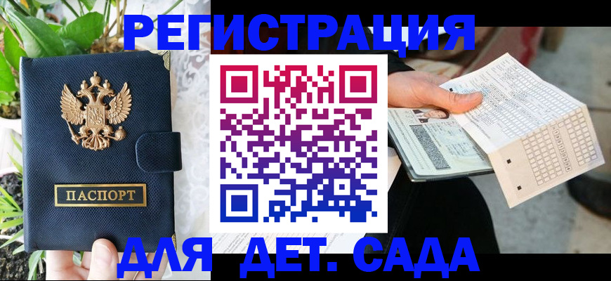 пропишу в квартире в Можге