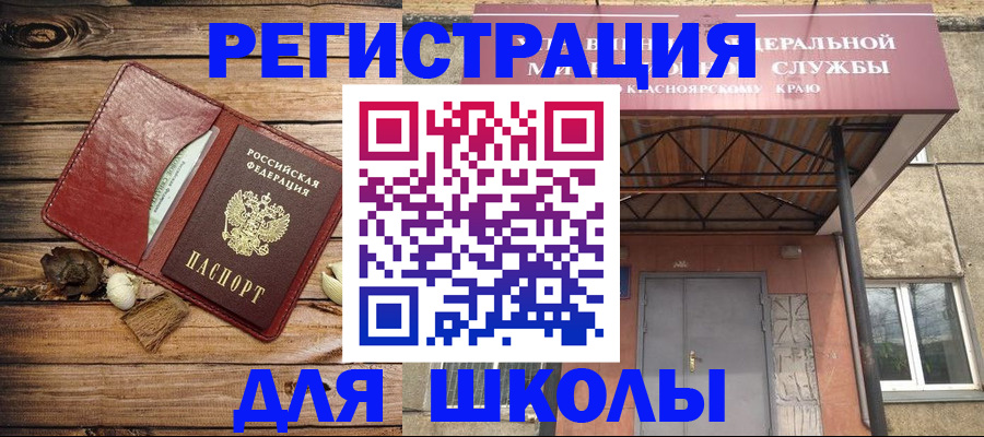 временная регистрация госуслуги в Можге